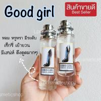 ราคา น้ำหอมกู้ดเกิร์ล น้ำหอมกลิ่นยั่วในตำนาน น้ำหอมรองเท้าส้นสูง 35ml กลิ่นเทียบแบรนด์ (15992908276)