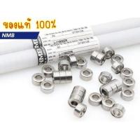 ราคา ตลับลูกปืนใส่รอกตกปลา ตลับลูกปืนสแตนเลส สำหรับ Shimano Daiwa bearing stainless steel จำนวน 3 ลูก (16666878853)