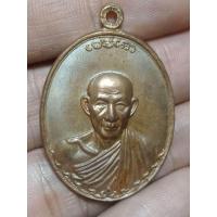 ราคา เหรียญกองพันลำปาง หลวงพ่อเกษม เขมโก สุสานไตรลักษณ์ จ ลำปาง ปี2517 เนื้อทองแดงรมมันปู สวยๆๆ (21698007061)