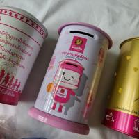 ราคา กระปุกออมสิน ออมสิน ธนาคารออมสิน ตุ๊กตา piggy bank กระต่าย ปีม้า ปีเถาะ แก้ชง ช้าง ยีราฟ (22183513377)