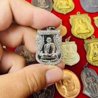 ราคา AG 0550 หลวงพ่อรวย วัดตะโก (22857307283)