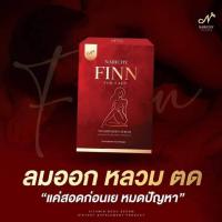 ราคา Narichy FINN for Lady นาริชชี่ฟิน 1 กล่อง มี 10 เม็ด (22770479234)