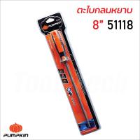 ราคา Pumpkin ตะไบกลมหยาบ พร้อมด้าม ผลิตจากเหล็กกล้าคาร์บอนสูง มีขนาด 6 8 10 12 นิ้ว (17390360794)