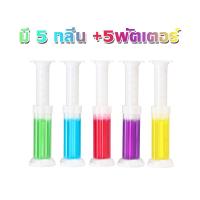 ราคา เจลดับกลิ่นชักโครก เจลติดชักโครก เจลดับกลิ่นห้องน้ำ เจลหอม เจลทำความสะอาด เจลลดคราบ ชักโครก ห้องน้ำ น้ำยาทำความสะอาดน้ำหอมปรับอากาศ (13517172610)