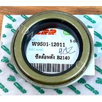 ราคา ซีลล้อหลัง ซีลกันน้ำมัน รถไถคูโบต้า KUBOTA รุ่น B2140 B2440 (15921413660)