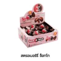 ราคา บอน โอบอน Bon o Bon ช๊อคโกแลตมี 3 รสชาติ 1 กล่อง 24 ชิ้น (17109044647)