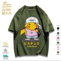 ราคา เสื้อยืดแขนสั้น ผ้าฝ้าย พิมพ์ลายโปเกม่อน ปิกาจู ทรงหลวม สไตล์ญี่ปุ่น แฟชั่นสําหรับผู้ชาย และผู้หญิง (21816099280)