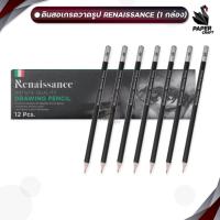 ราคา Renaissance เรนาซองซ์ ดินสอไม้ ดินสอเกรดวาดรูป ความเข้ม HB 2B 3B 4B 5B 6B EE 12 แท่ง กล่อง (22782250853)