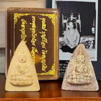 ราคา พุทโธน้อย2องค์พร้อมกล่อง แม่บุญเรือน โตงบุญเติม ผู้ทรงอภิญญาสมาบัติ เนื้อผงพุทธคุณ แถมฟรีคาถาฉิมพลีเคลือบพลาสติก (21858325890)