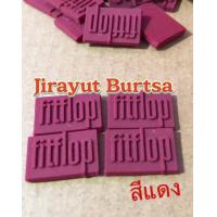 ราคา ป้ายข้าง Fitflop (22601452020)