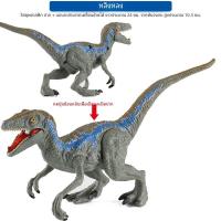 ราคา ขนาดใหญ่ขนาด Interactive Jurassic ไดโนเสาร์ Tyrannosaurus Spinosaurus Southern Monster Dragon เด็กจําลองสัตว์ของเล่น (22049167702)
