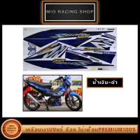 ราคา สติ๊กเกอร์ Sonic 125 ปี2004 ล้อแม็ก เคลือบเงาUVแท้ โซนิค125 ปี2004 (22608702075)