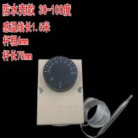 ราคา ตัวควบคุมอุณหภูมิสวิตช์ควบคุมอุณหภูมิลูกบิดควบคุมอุณหภูมิความชื้นปรับอุณหภูมิเครื่องจักรควบคุมอุณหภูมิเตาอบเครื่องต้มน้ำ (10656331425)