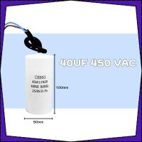 ราคา คาปาซิเตอร์ คาปาซิเตอร์เครื่องซักผ้า CBB60 ตัวประจุแบบมีสาย คาปาซิเตอร์เครื่องอบผ้า แคปรัน Arnony (22903083649)