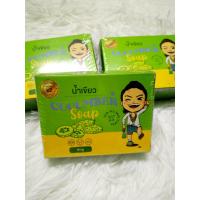 ราคา สบู่น้ำเขียวแตงกวา 60กรัม 3ก้อนฟรีถุงตีฟอง1ใบ (22728682969)