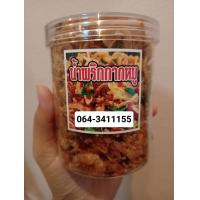 ราคา น้ำพริกกากหมู แซ่บ น้ำพริกกากหมูเกรด A ทรงเครื่อง ใช้กากหมูเจียวใหม่ สะอาด วันต่อวัน อร่อย จนต้องตามหา (22497403280)