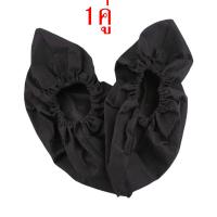 ราคา CoralCove ถุงคลุมปีกไก่ ถุงสวมปีกไก่ชน ถุงปีกไก่กาดน้ำไก่ อุปกรณ์เลี้ยงไก่ชน ผ้าร่ม กันน้ำ ของตกแต่งไก่ ไก่ชน สีดำ จำนวน 1คู่ (21286879288)