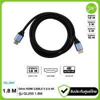 ราคา Glink HDMI Cable รุ่น GL200 สายหนาอย่างดี 4K HDTV Cable V 2 0 (23087634789)