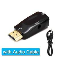 ราคา KAPEKANZ HDMI เป็น VGA หัวแปลง รองรับ Full HD 1080P พร้อมสาย 3 5mm AUX Jack สําหรับ Xbox360 PC แล็ปท็อปทีวีกล่องโปรเจคเตอร์ Aitemi (22880943087)