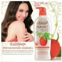 ราคา Mistine Fuk Kao Natural Body Lotion โลชั่นบำรุงผิว สูตรฟักข้าวแท้ 100 (22373926054)