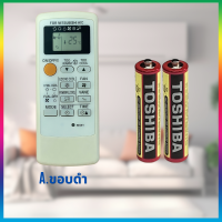 ราคา รีโมทแอร์มิตซูบิชิ มิสเตอร์สลิม mitsubishi Mr slim รีโมทแอร์รวมมิตซู (21880346619)