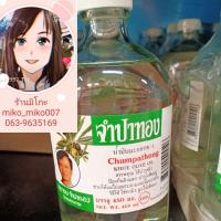 ราคา น้ำมันมะกอก จำปาทอง ขนาด 450 ml (3750560856)