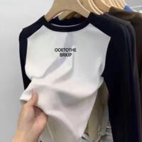 ราคา เสื้อครอปแขนยาว แต่งแขนทูโทน ลายสกรีน สไตล์เกาหลี (21399365618)