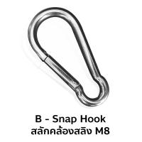 ราคา อะไหล่สายสลิง อะไหล่ฟิตเนส อะไหล่เครื่องออกกำลังกาย สำหรับ Home Gym และ Smith machine ใช้กับสายสลิง (21560555421)