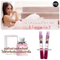 ราคา มิสบลูมมิ่ง น้ำหอมผู้หญิงขายดี (22278428344)
