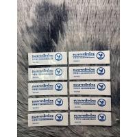 ราคา สายรัดธนบัตร แบงค์ 1000 จํานวน 5 สาย ของตกแต่งธนบัตร ใช้งานได้จริง (22644555425)