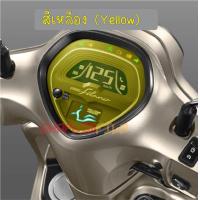 ราคา ฟิล์มกันรอยเรือนไมล์ Grand Filano 2023 (17247170204)