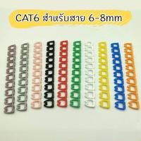 ราคา ตัวเลขมาร์คสายแลน CAT5E ขนาด 4 6 mm CAT6 ขนาด 6 8 mm แบบแข็ง 10 สี 0 9 อยางละ 10 ตัว (16302168295)