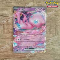 ราคา มิว ex G SV4a T 076 190 RR พลังจิต ชุดไชนีเทรเชอร์อีเอ็กซ์ การ์ดโปเกมอน Pokemon Trading Card Game ภาษาไทย (22438056507)