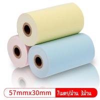 ราคา เครื่องพิมพ์ ใบเสร็จ เครื่องพิมพ์สลิป แบบไม่ใช้หมึก พิมพ์เร็ว ไม่ใช้หมึก ใช้งานง่าย Thermal Slip Printer Android ios คอมพิวเตอร์ 58mm Bluetooth USB (22678381033)