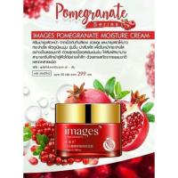 ราคา ครีมทับทิม Images Red Pomegranade Cream หน้าขาวใส ลดเลือนริ้วรอย ครีมหน้าเด้ง สินค้าขายดี (20608351057)