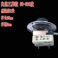 ราคา ตัวควบคุมอุณหภูมิสวิตช์ควบคุมอุณหภูมิลูกบิดควบคุมอุณหภูมิความชื้นปรับอุณหภูมิเครื่องจักรควบคุมอุณหภูมิเตาอบเครื่องต้มน้ำ (10656331417)