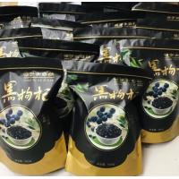 ราคา เก๋ากี้ดำ Black Goji Berry เก๋ากี้ดำอบแห้งเกรดญี่ปุ่นแท้100 รสชาติหอมหวาน อร่อย ช่วยบำรุงสายตา ต่อต้านอนุมูลอิสระ ช่วยชะลอวัย บำรุงร่างกาย ขนาด100กรัม ขายดี พร้อมส่ง (22257638629)