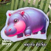 ราคา หมอนหมูเด้ง พร้อมส่ง ตุ๊กตาหมูเด้ง หมอนฮิปโป ขนาด45ซม หมอนตุ๊กตาน้องหมูเด้ง (23097910208)