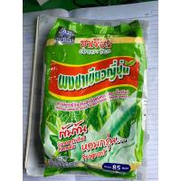 ราคา ผงชงชานมไข่มุกตราอี้เหวินขนาด450กรัม (22888376139)