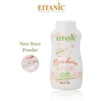 ราคา ของแท้ พร้อมส่ง แป้งนิวบอร์น พาวเดอร์ NewBorn Powder ผลิตจากข้าวโพด แป้งลดความมัน ลดการระคายเคือง (22632425637)
