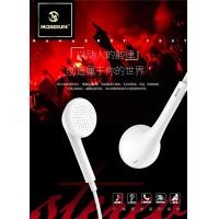 ราคา หูฟัง MOSIDUN 213 STEREO EARPHONES For Ios Android ของแท้ 100 (17380234610)