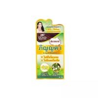 ราคา Pinyada ผงสมุนไพรปิดผมขาว ภิญญดา สีน้ำตาลธรรมชาติ สูตรเดิม แพคเกจใหม่ (19997652674)