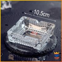 ราคา Top ที่เขี่ยบุหรี่ แบบสี่เหลี่ยม และ แบบกลม แก้วสีใส ที่ทิ้งก้นบุหรี่ Ashtray (22885759049)