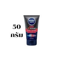 ราคา มีคูปองส่งฟรี 50 100 150 กรัม NIVEA นีเวีย เมน โฟมล้างหน้า 50 กรัม 100 กรัม เเละ 150 กรัม (22703896692)