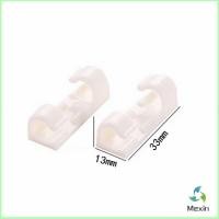 ราคา Mexin ที่เก็บสายเคเบิลข้อมูล ที่เก็บสายไฟ จัดระเบียบ คลิปล๊อคสายไฟ ตัวยึดสายไฟ คลิปใส 16ชิ้น 20ชิ้น Transparent clip (14354519780)