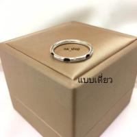 ราคา แหวนหางช้าง แหวนหางช้างเงินแท้ แหวนเงินแท้92 5 (22706281014)