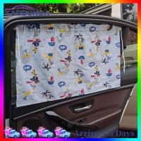 ราคา Car Sunshade Curtain UV Protection Auto Styling Accessories for Kid Baby Child (20976112863)