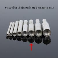 ราคา หยาบ สีทราย Fine Ne2 Padauk ลูกปัดเจาะรูเครื่องมือ Eye ดึงดูดหัวบดพระพุทธรูปลูกปัดแก้ไข Shaping ขัดรอบลูกปัดหยก สีเหลืองทองสดใส เครื่องมือแกะสลัก (21150214171)