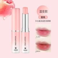 ราคา ลิปบาล์มเบสเพิ่มความชุ่มชื้นให้กับลิปบาล์มเปลี่ยนสีพร้อมกลิ่นผลไม้ (23138650926)