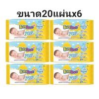 ราคา เบบี้เลิฟ เนเชอรัล แคร์ เบบี้ไวพส์ ขนาด 20 แผ่น แพ็ค 6 ห่อ (22098736851)